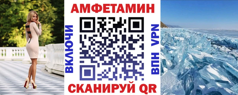 Amphetamine Premium  Кировград 