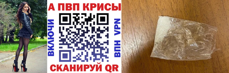 наркотики  Кировград  APVP крисы CK 