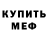Метадон methadone Eugene Holinko