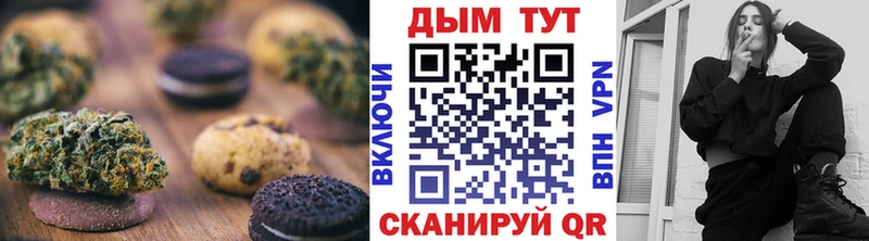Еда ТГК конопля  купить закладку  мориарти телеграм  Кировград 