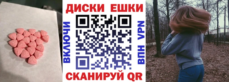 Экстази Дубай Кировград