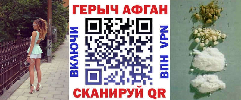 Героин белый  Кировград 