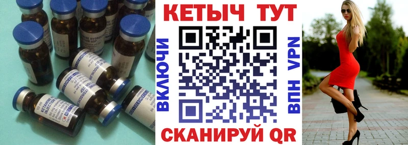 нарко площадка клад Кировград МЕГА ССЫЛКА КЕТАМИН ketamine купить сайты