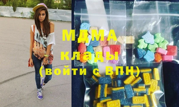 мяу мяу кристалл Карталы