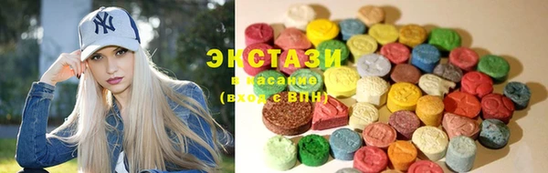 экстази Карпинск