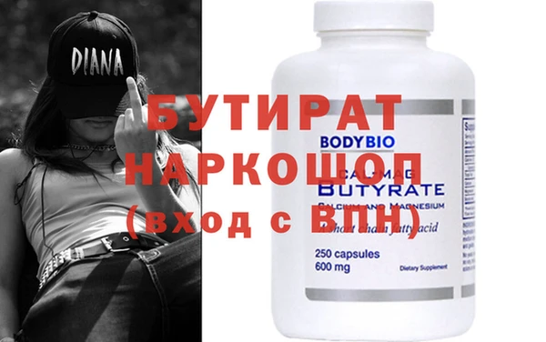 шишки Касимов