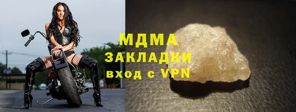 кокаин колумбия Каменка