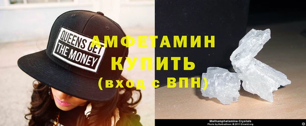 мяу мяу кристалл Карталы