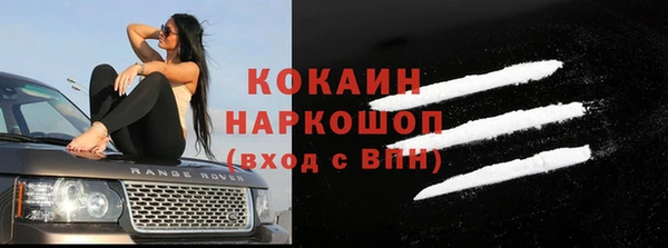 мяу мяу кристалл Карталы