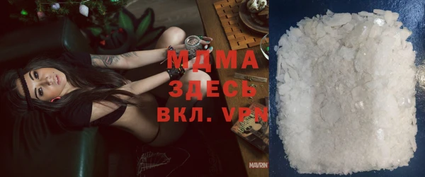 мяу мяу кристалл Карталы