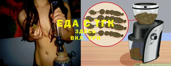 меф Козловка