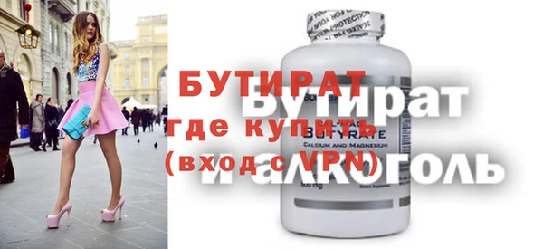 мяу мяу мука Киренск