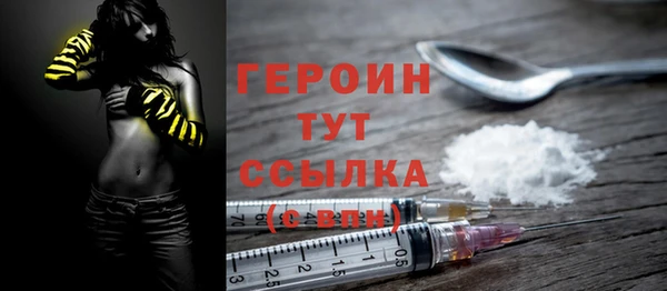 мяу мяу кристалл Карталы