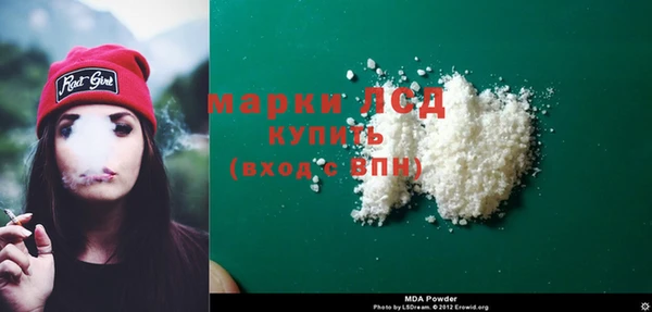 ГАЛЛЮЦИНОГЕННЫЕ ГРИБЫ Киреевск