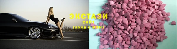 мяу мяу кристалл Карталы