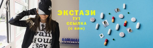 экстази Карпинск