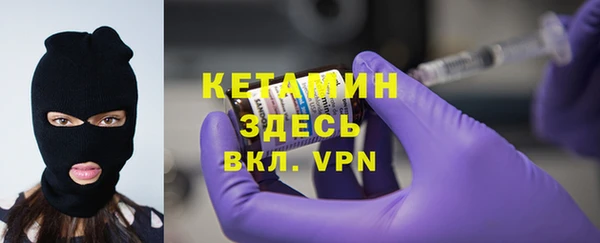 мяу мяу кристалл Карталы