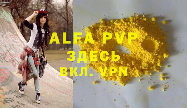 мяу мяу кристалл Карталы