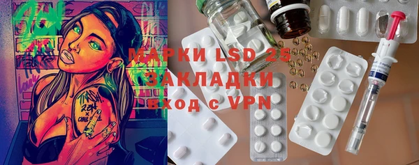спайс Михайловка