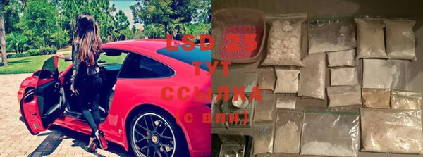 экстази Карпинск