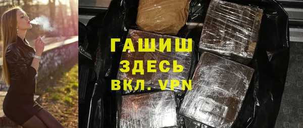 мяу мяу кристалл Карталы