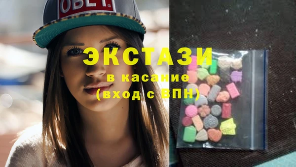 шишки Касимов
