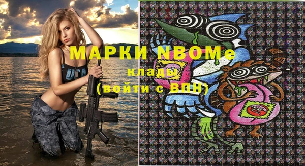 мдма Михайловск