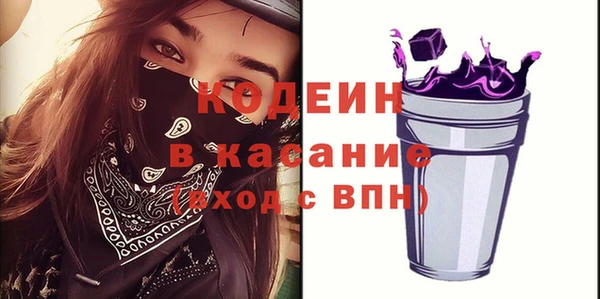 шишки Касимов