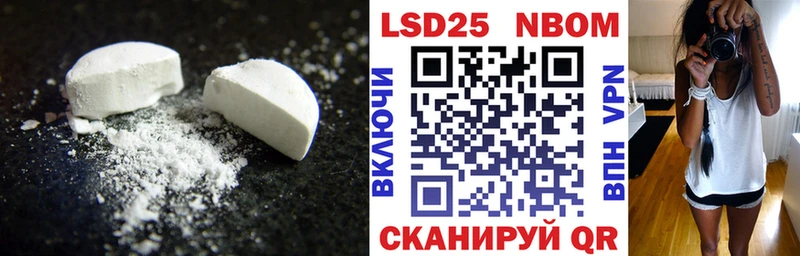 гидра tor  Кировград  Лсд 25 экстази кислота  где найти наркотики 