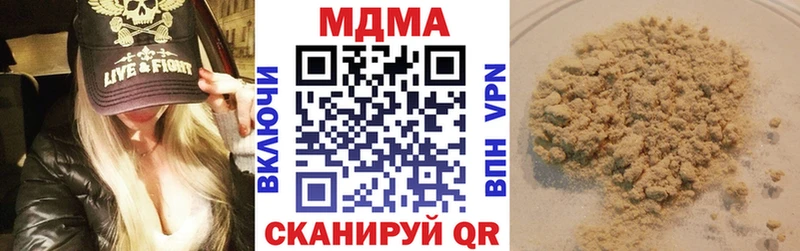 где можно купить наркотик Кировград MDMA кристаллы
