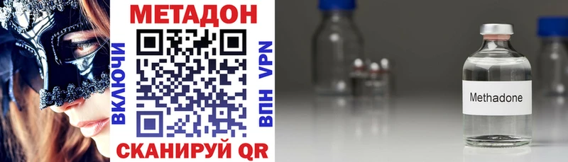 купить наркоту Кировград МЕТАДОН белоснежный