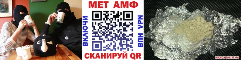 наркота  OMG ССЫЛКА  Метамфетамин мет  Кировград 