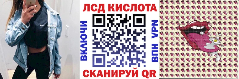 продажа наркотиков kraken tor Марки N-bome 1,5мг Кировград