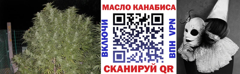 Дистиллят ТГК вейп с тгк  где купить наркоту  Кировград 